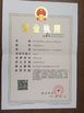 Китай SUZHOU SHENHONG IMPORT AND EXPORT CO.,LTD Сертификаты